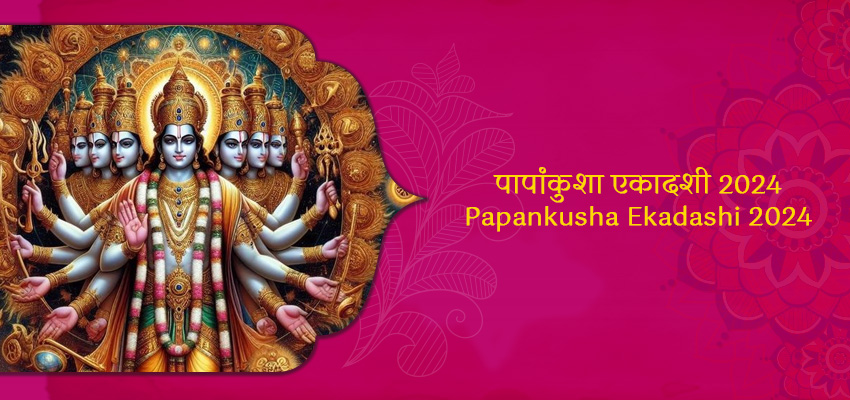 Papankusha Ekadashi images